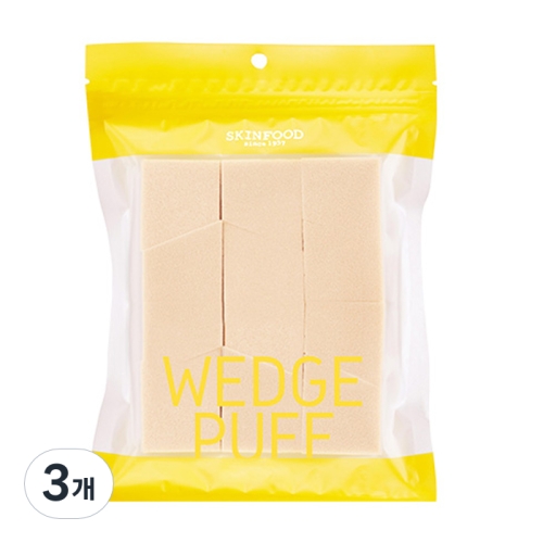 3개 웨지퍼프 대용량