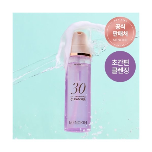30초 버블 클렌저 퍼펙트 150ml
