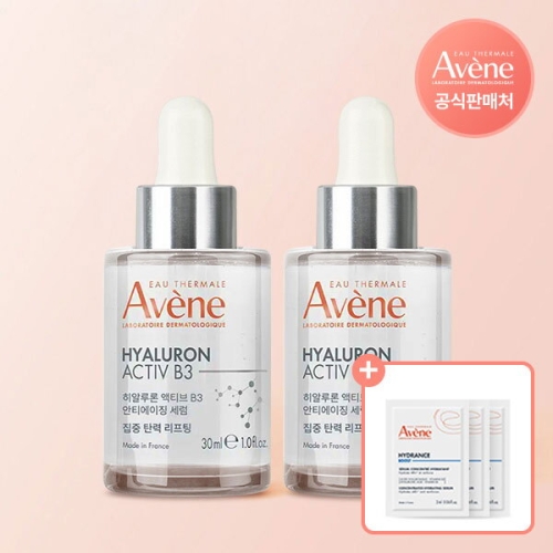 아벤느 히알루론 액티브 B3 안티에이징 세럼 30ml (2개)_이미지