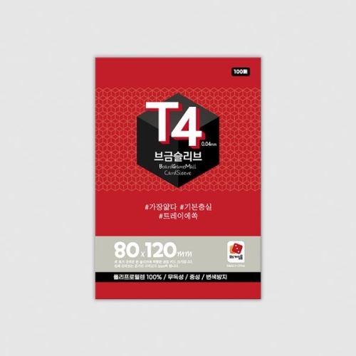 코리아보드게임즈 브금슬리브 T4: 80120이미지입니다. 누르면 해당 게시물로 새창이동합니다.