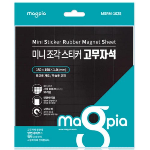 마그피아 미니조각 스티커 고무자석 MSRM-1025_이미지