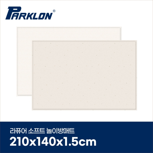 파크론 파크론 라퓨어 소프트 놀이방매트 올리브테라조 210x140x1.5cm (1개)_이미지