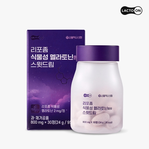 서울약사신협 락토온 리포좀 식물성 멜라토닌 2mg 함유 스윗드림 30정이미지입니다. 누르면 해당 게시물로 새창이동합니다.