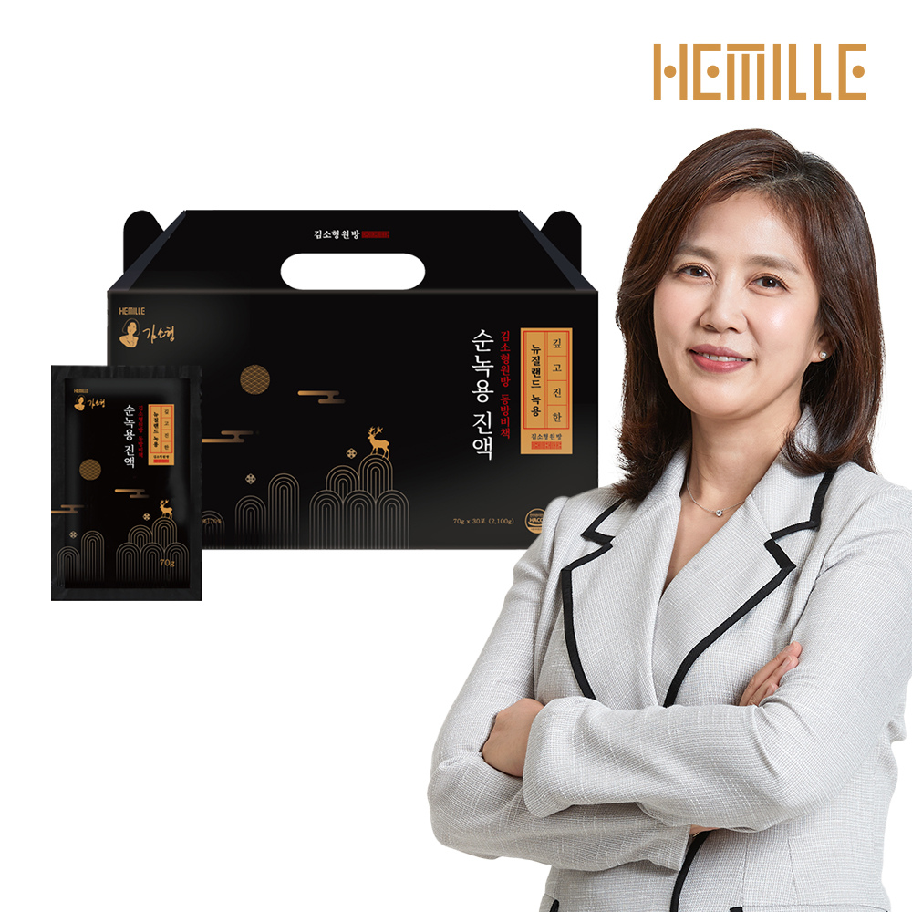 옻가네 김소형원방 동방비책 순 녹용 진액 70g 30포 (5개)_이미지