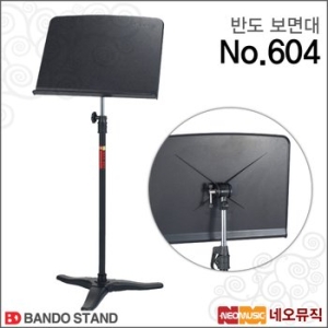 반도스탠드 반도 악보 보면대 604_이미지