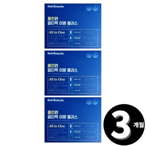 뉴트리원 올인원 멀티팩 이뮨 플러스 30포 (3개)