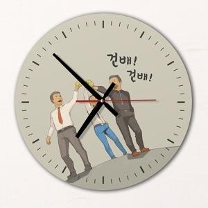 꾸밈  is484-건배_인테리어벽시계