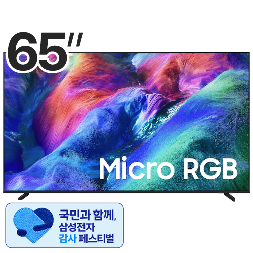 KMR65RH85AFXKR