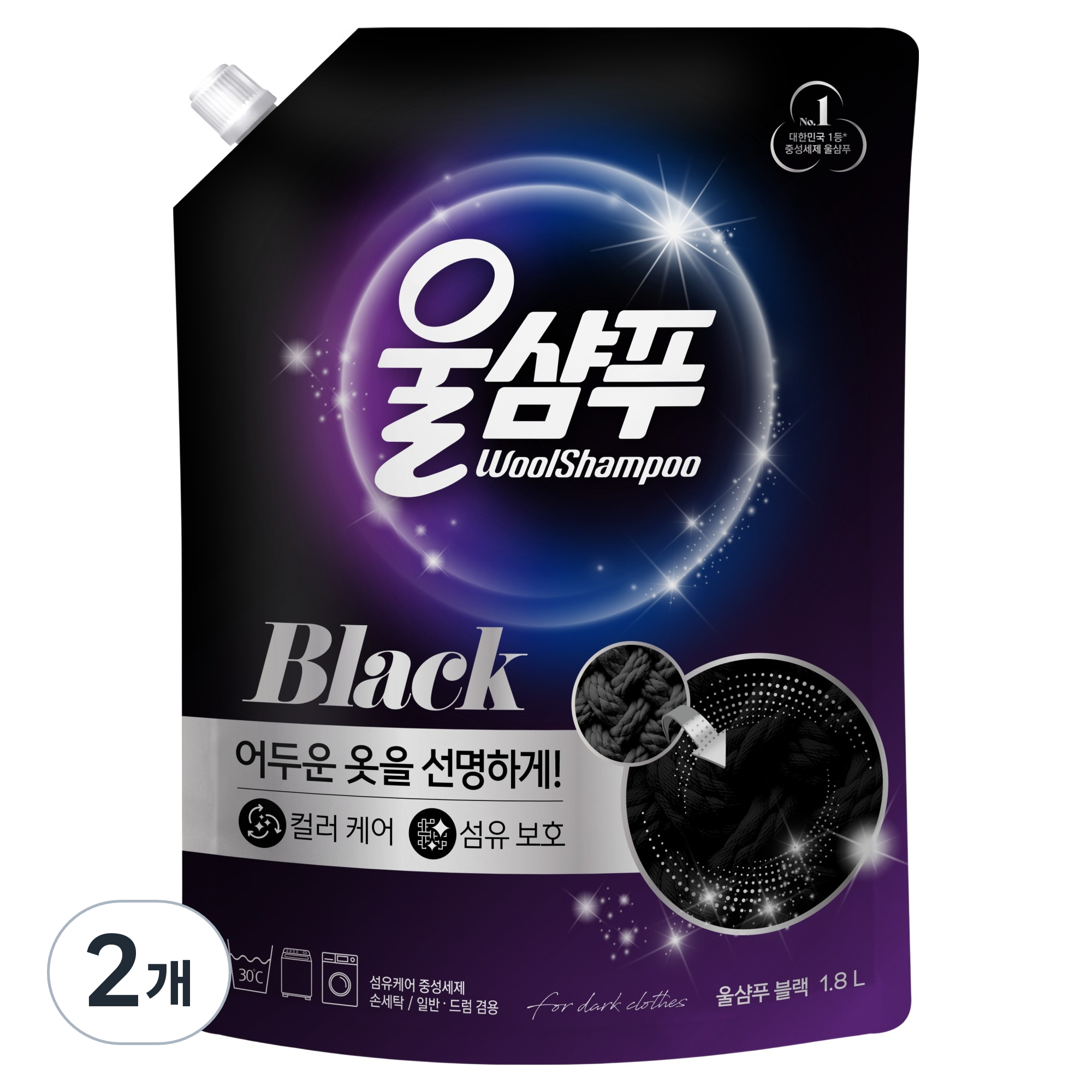 울샴푸 컬러 케어 블랙 리필 1.8L이미지입니다. 누르면 해당 게시물로 새창이동합니다.