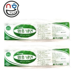 함흥냉면 2kg x 2개 냉면사리 물냉면 비빔냉면 냉면