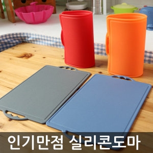 무배 이유식 실리콘 도마