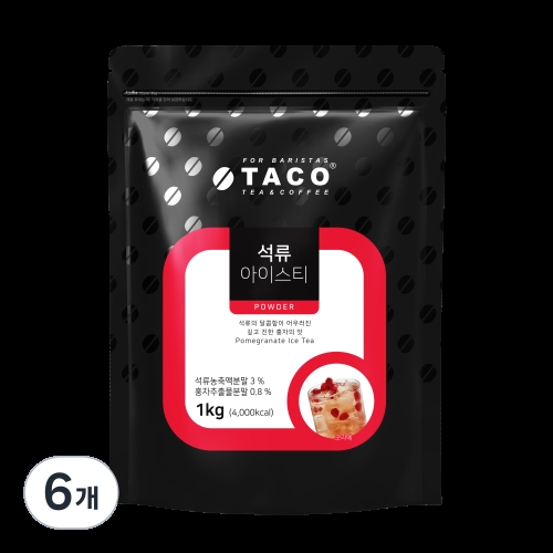 타코 석류 아이스티 1kg (6개)_이미지
