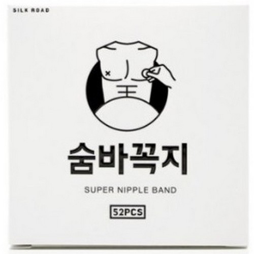 실크로드 숨바꼭지 (260매)_이미지