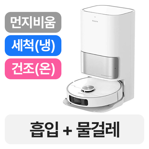 드리미 L10s Ultra
