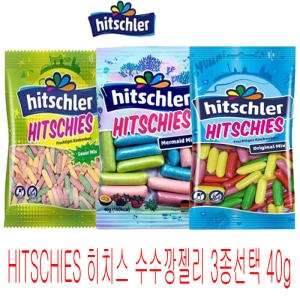 히츨러  HITSCHIES 히치스 수수깡젤리 3종선택 40g