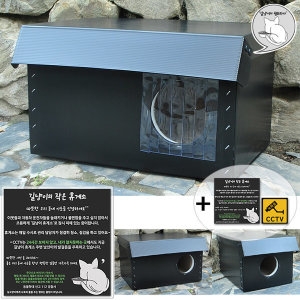 길고양이집 겨울용