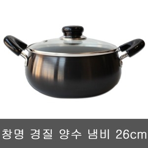 창명 경질 양수 냄비 26cm 양손잡이냄비 경질냄비