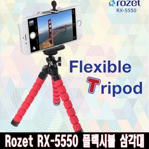 로제트  멀티 미니 삼각대 (RX-5550) 상품이미지