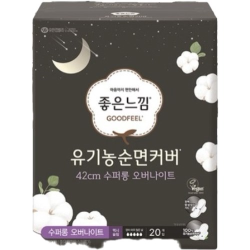좋은느낌 유기농 순면커버 맥시슬림 수퍼롱 오버나이트 20개 (3팩(60개))_이미지
