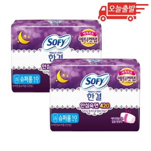 쏘피 한결 안심숙면 420 슈퍼롱 10개 (2팩(20개))_이미지