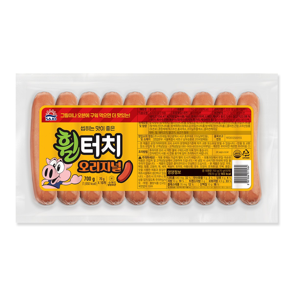 사조대림  휠터치 700g[3개]