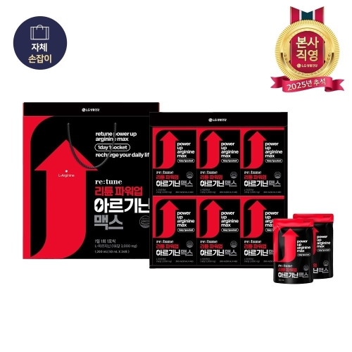 LG생활건강 리튠 파워업 아르기닌 맥스 50mL 24포 세트