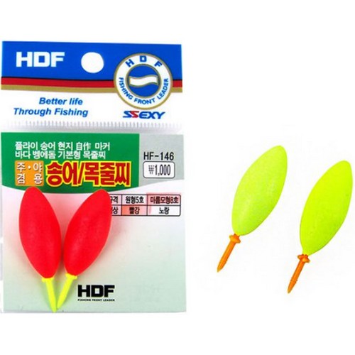 해동조구사 HDF 송어 목줄찌 마름모형