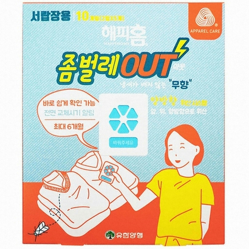 해피홈 좀벌레아웃 서랍장용 10개이미지입니다. 누르면 해당 게시물로 새창이동합니다.