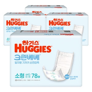 유한킴벌리 하기스 2023 크린베베 일자형 2단계-공용 (312매)
