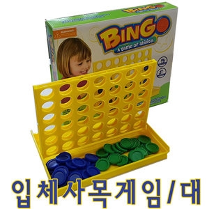 입체사목게임/가족 빙고퍼즐 어린이선물 지능개발