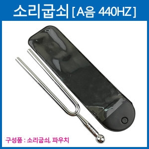 ���̻��̾� �Ҹ����� A�� 440HZ  TOY24
