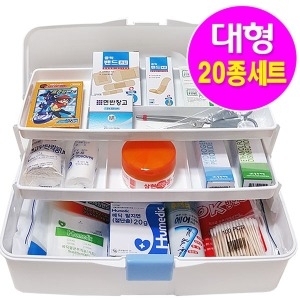 구급함세트 대형 케이스+의료용품20종 /구급 약상자