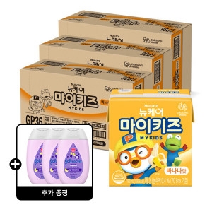 대상웰라이프 마이밀 마이키즈 바나나맛 150ml (72개)_이미지