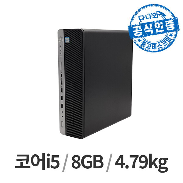 HP  다나와인증 EliteDesk 800 G4 SFF LT2607006040
