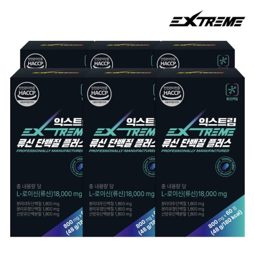 익스트림 류신 단백질 플러스 60정 (6개)_이미지