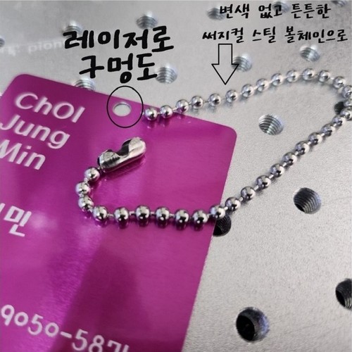 메탈 캐디백 네임택_이미지