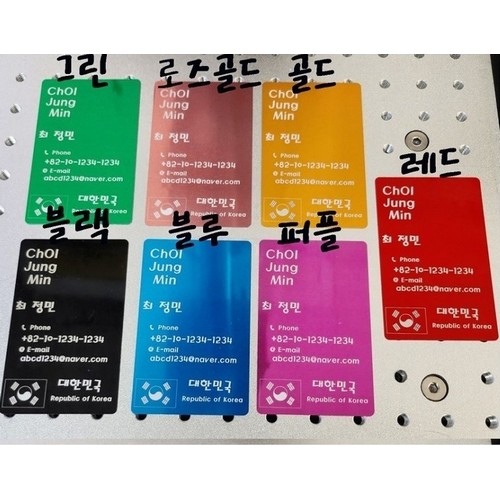 메탈 캐디백 네임택_이미지