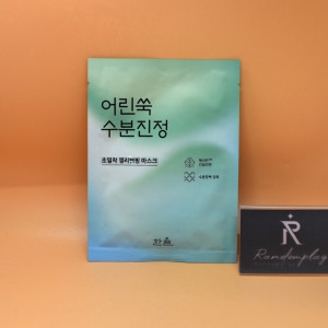 한율 어린쑥 수분진정 초밀착 젤리랩핑 마스크 23g (1매)_이미지