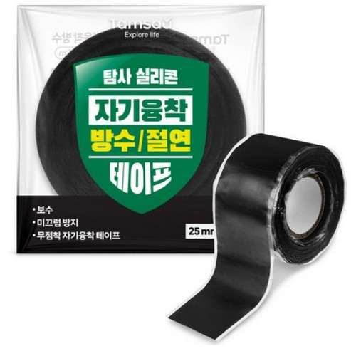 자기융착 방수절연 테이프 25mm