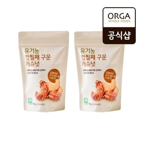 풀무원 올가 유기농 껍질째 구운 캐슈넛 160g
