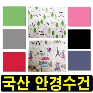 안경수건 옵틱크리너 융 후끼 닦이 달러