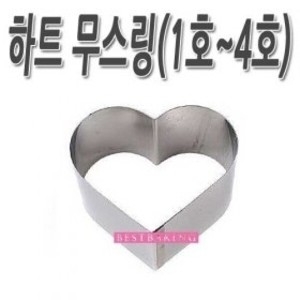 무스링/쿠키컷터 하트무스링/원형/사각/하트/매화/떡/양갱/홈베이킹/제과/제빵/틀/머핀