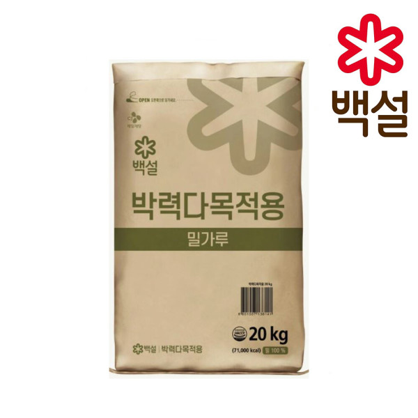  백설 박력 밀가루 20kg [1개]