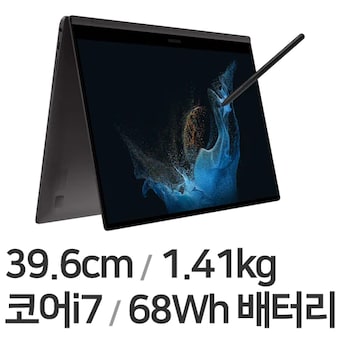 삼성전자 <b>갤럭시</b><b>북</b>2 <b>프로</b><b>360</b> NT950QED-K71A