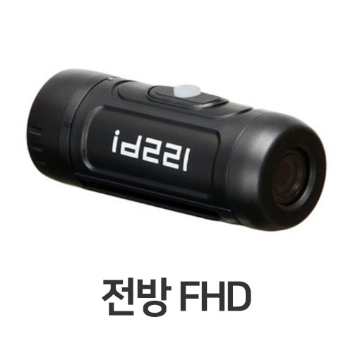 ID221 C1 1채널 (32GB)_이미지