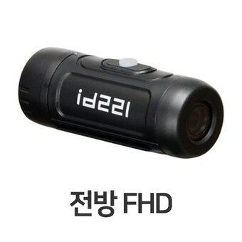 <b>ID221</b> C1 1채널