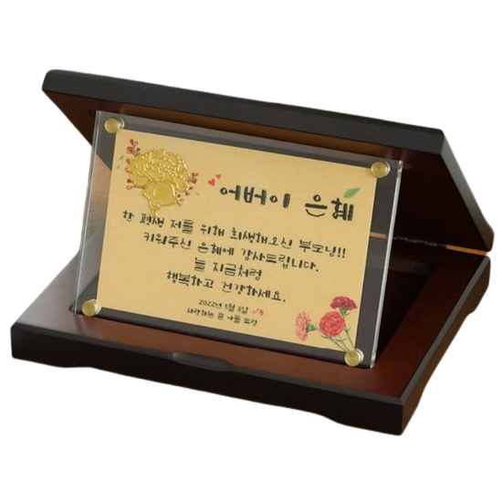 뽀르띠 카네이션 골드바 상패 감사패 3.75g_이미지