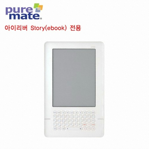 AGF 아이리버 스토리 STORY 전용 외부보호필름