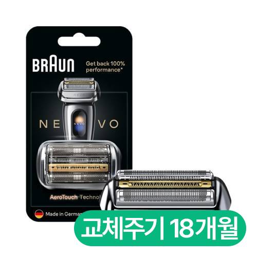브라운 NEVO-S
