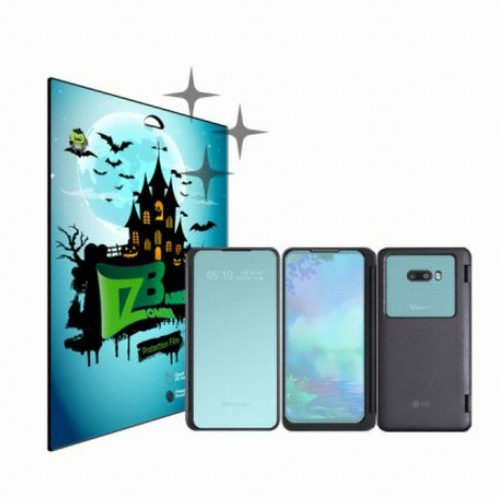 좀비베리어 LG V50S 듀얼스크린 액정+후면 올레포빅 고광택 보호필름 (액정 2매+후면 1매)_이미지